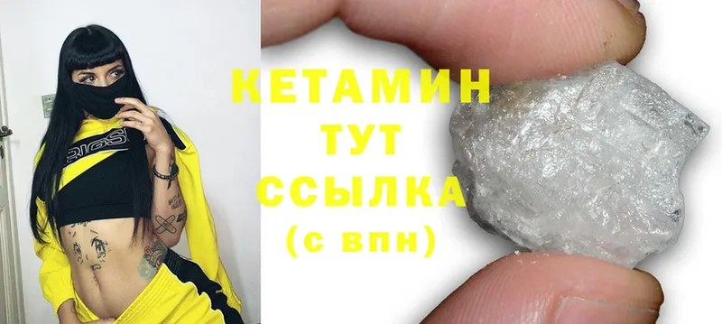 КЕТАМИН ketamine  где можно купить   Руза 