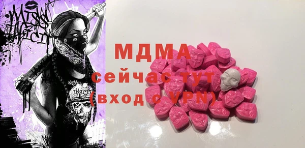 mdma Балахна