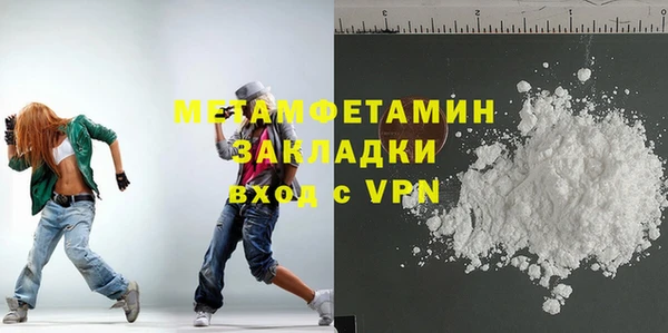 mdpv Баксан