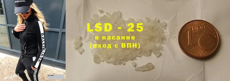 Лсд 25 экстази ecstasy  Руза 