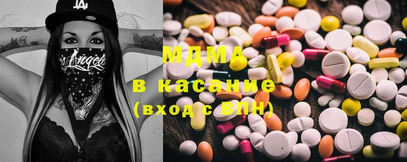 купить  цена  блэк спрут онион  MDMA молли  Руза 